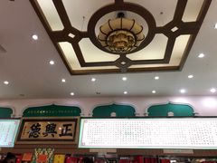 -正兴德(牛街店)