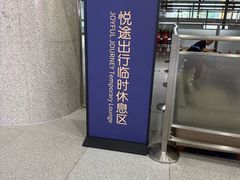 -南宁东站