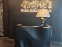 -南海渔村·徐博馆(琶洲店-粤菜养生宴)