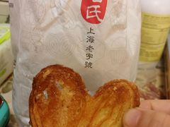 -上海哈尔滨食品厂(淮海中路店)