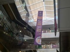 -乐海城市广场(同安店)