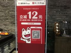 门面-红九格老火锅(三峡广场店)