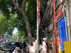 -王中王刨冰