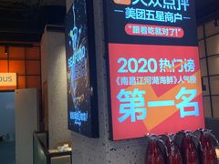 -领蟹祥记·香辣蟹·特色小海鲜(奥体天虹店)