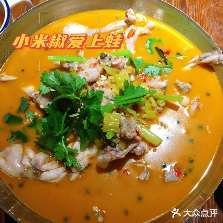 霸榜江沪川菜榜——先启半步颠