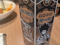 -新太二·鲜料川菜(晶耀前滩店)