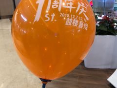 -吾悦广场(南京鼓楼店)