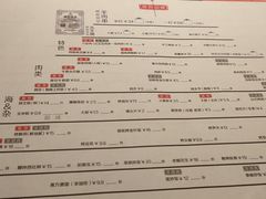 -很久以前羊肉串(簋街店)
