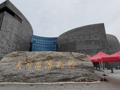 -大同市博物馆