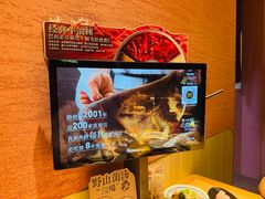 -巴奴毛肚火锅(七宝领展广场店)