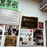㊙️凭什么这一膏一水能火遍佛山？