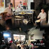 超火的live show民谣现场，居然还能吃川菜