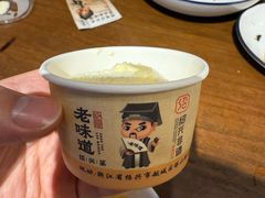-绍兴老味道·非遗门店(银泰城店)