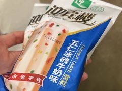 -迎宾楼(解放西街店)