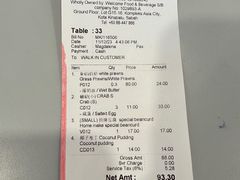 -大茄来海鲜餐厅(亚洲城分行)