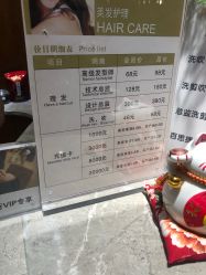 -思妍丽美发沙龙