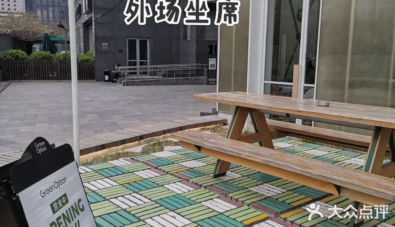 绿色有机食品来这家