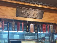 -安泰楼·佛跳墙创始人·传统闽味早茶·酒楼(三坊七巷闽菜地标店)
