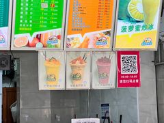 -有间冰室(侨港风情街店)