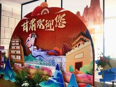 -公航旅麦积山明珠酒店