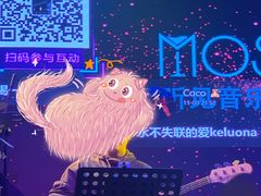 -MOSSO音乐酒吧·Live House(南京西路店)