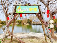-白塔湖国家湿地公园
