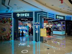 -万达广场(万州店)