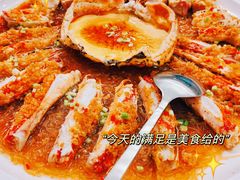 -江滨九号.中餐厅(滨江店)