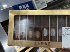 -山姆会员商店(杨桥西路店)