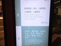 -百联临沂购物中心(临沂路店)