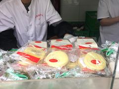 -上海虹口糕团食品厂(欣兴店)