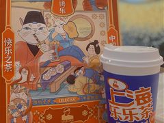 -LELECHA乐乐茶(新街口大洋店)