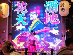 -长安大牌档之西安博物院文化餐厅(中贸店)