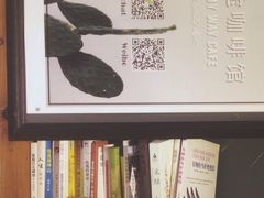 iphone_upload_pic-研途咖啡馆(健康路店)
