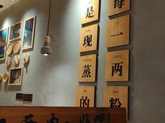 -三两粉(深圳龙华上塘店)