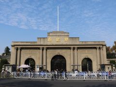 -南京中国近代史遗址博物馆(南京总统府)