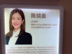 -希玛爱康健口腔(南山海岸城店)