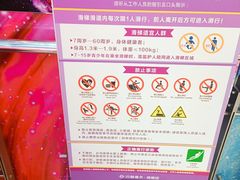 -巴黎春天(浦建店)