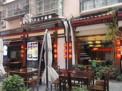 -老灶房-四川土菜(开元店)