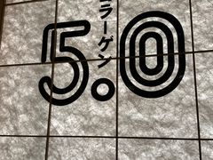 -吾妻拉面•和风食堂(群光广场店)