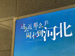 -高玛纳驴肉火烧(一世界店)