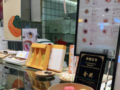 -阮大兴糕团(杭州西湖银泰百货店)