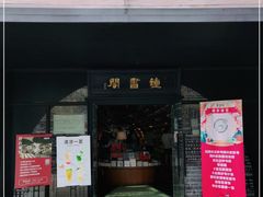 -钟书阁
