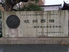 -杭州黄龙洞