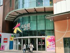 -大悦城(沈阳中街店)