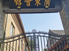 -天津戏剧博物馆