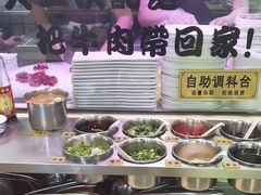 -夜牛潮汕鲜牛肉火锅店(翻身店)