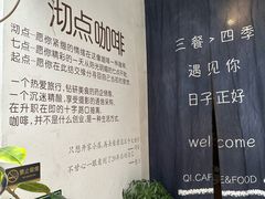 -沏点Trattoria意大利餐厅(新街口店)