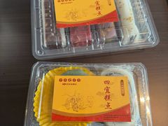 -四宜糕团店(南大街店)