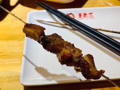 -泰山王老三串旗舰店(万达店)
